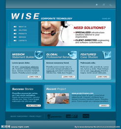 國外領先科技公司的網站設計趨勢 創新、簡約與體驗至上