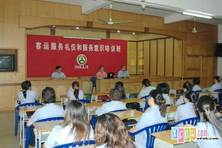 臺山汽車總站風(fēng)采剪影 客運(yùn)禮儀服務(wù)培訓(xùn)與會議展覽服務(wù)紀(jì)實