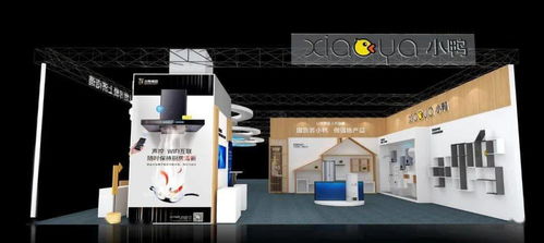 小鴨集團與您相約2021濟南地產(chǎn)品展示交易會 專業(yè)禮儀服務(wù)，共襄盛舉